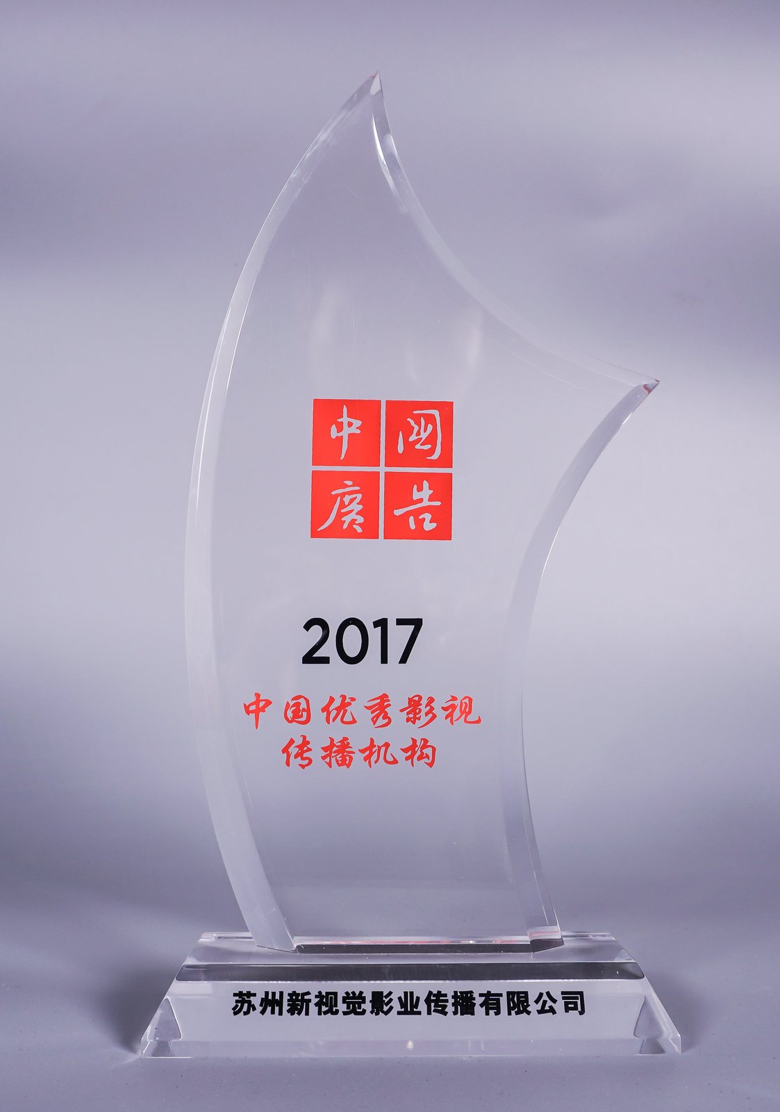 获奖证书