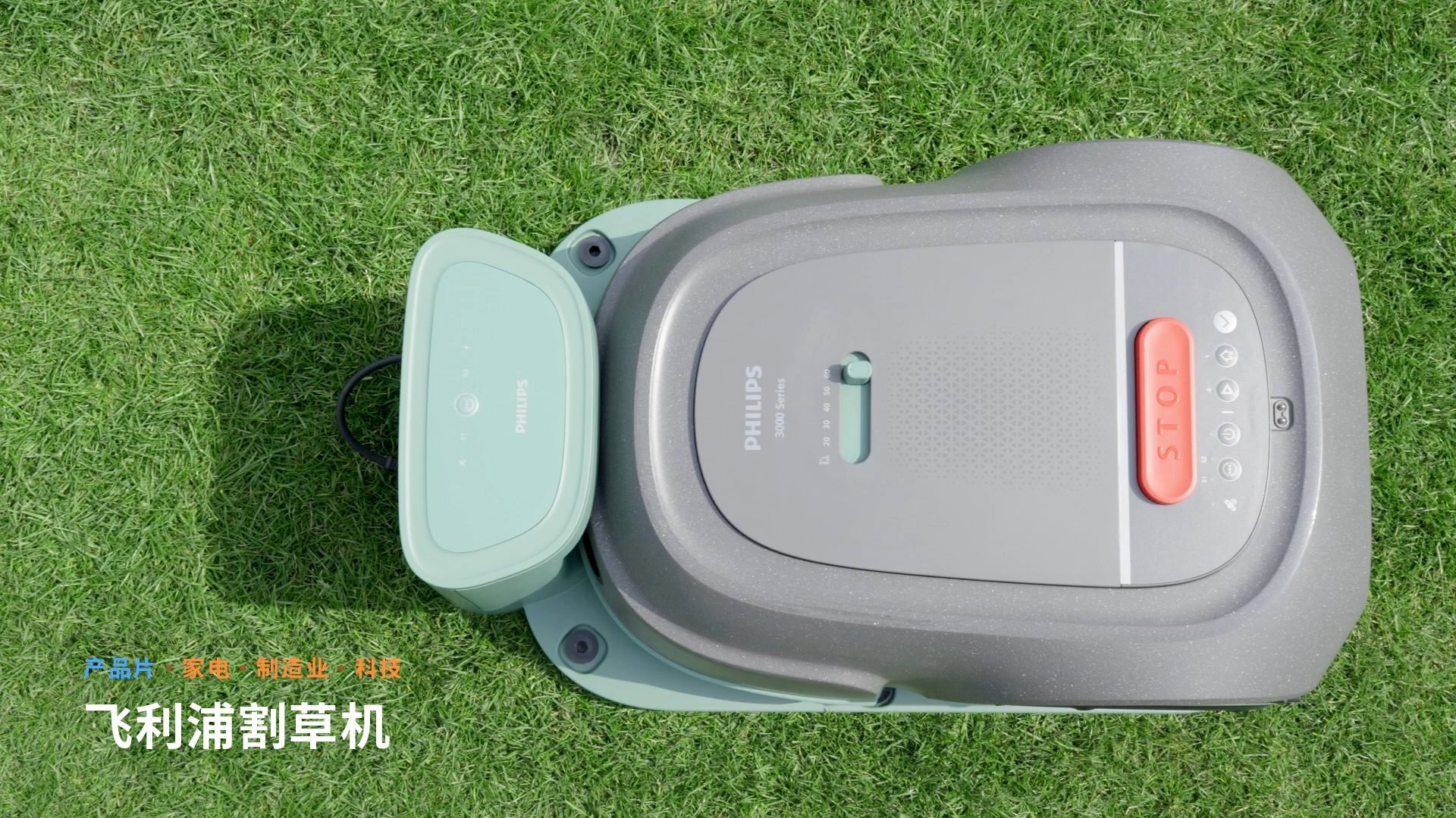 户外设备产品广告画面